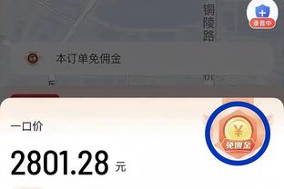 甜瓜：科比把梦之队团结在了一起 没有他我们很难拿到金牌