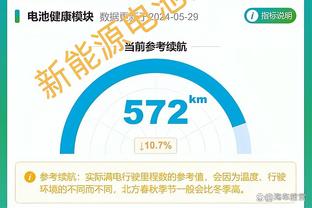 本赛季欧冠4强无英超球队，是21世纪以来第7次出现这种情况